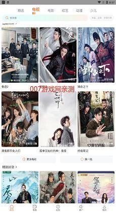 王牌影院在线观看视频,在线观影新体验，畅享海量高清影视盛宴