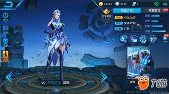 最新王者荣耀爆料7月,神秘英雄登场，全新玩法等你解锁！